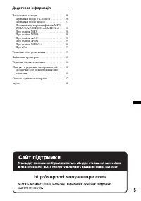 Страница 73
