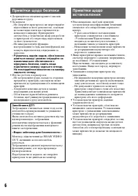 Страница 74