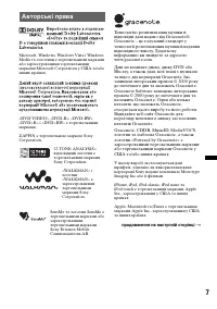 Страница 75