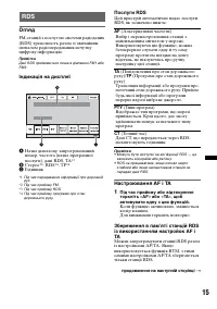 Страница 83