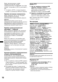 Страница 84