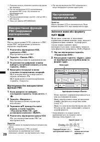 Страница 88