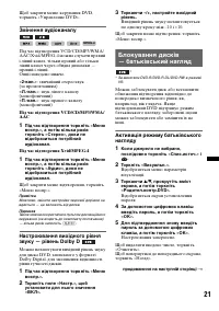 Страница 89