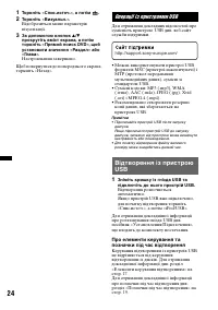 Страница 92