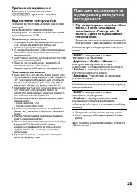 Страница 93