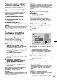 Страница 95