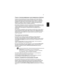 Страница 41