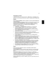 Страница 43