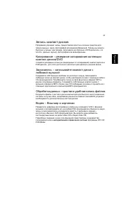 Страница 47