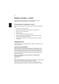 Страница 48