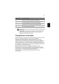 Страница 59