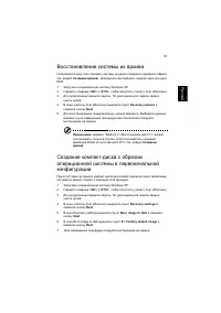 Страница 61
