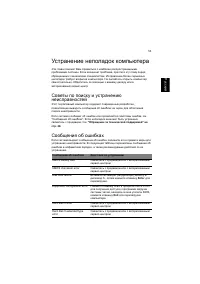 Страница 63