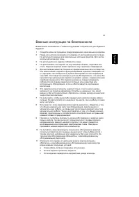 Страница 67