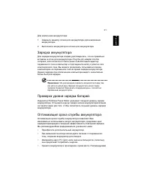 Страница 41