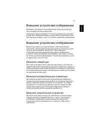 Страница 47