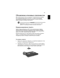 Страница 53