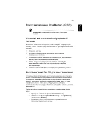 Страница 67