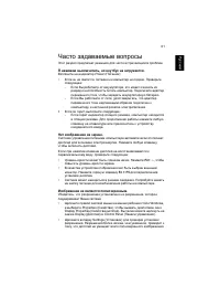 Страница 71