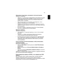 Страница 73