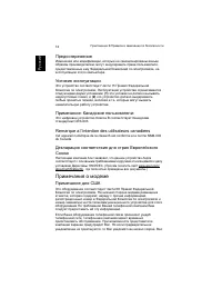 Страница 84