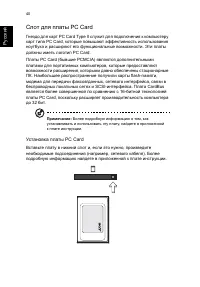 Страница 50
