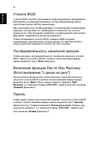 Страница 52