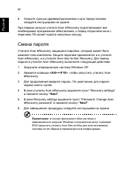 Страница 70