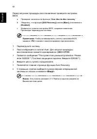 Страница 72