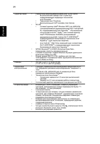 Страница 48