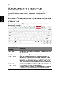 Страница 54