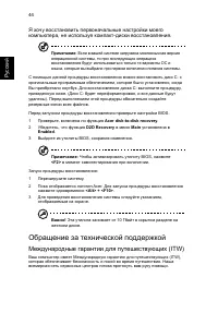 Страница 67