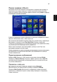 Страница 80