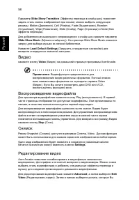 Страница 81