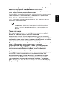 Страница 82