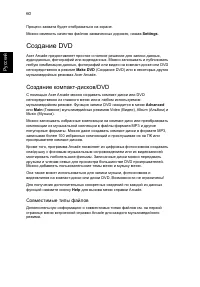 Страница 83