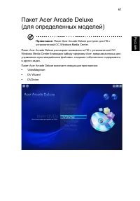 Страница 84