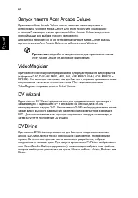Страница 87