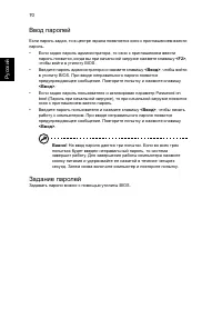 Страница 93