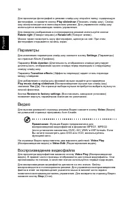 Страница 44