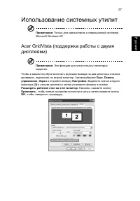 Страница 37