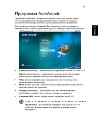 Страница 45