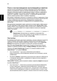 Страница 46