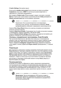 Страница 47