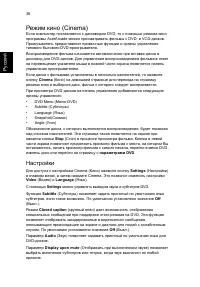 Страница 48
