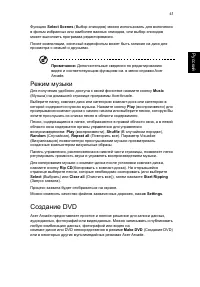 Страница 51