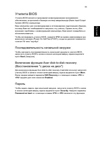 Страница 63