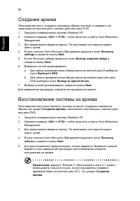 Страница 66
