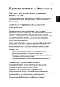 Страница 71