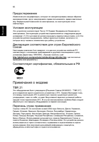 Страница 72